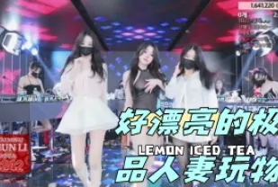 kbj-24050478 好漂亮的極品人妻玩物