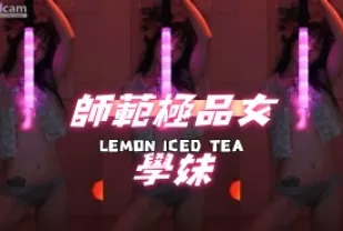 kbj-24070140 師範極品女學妹