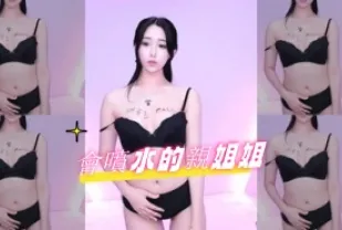 kbj-24110220 會噴水的親姐姐