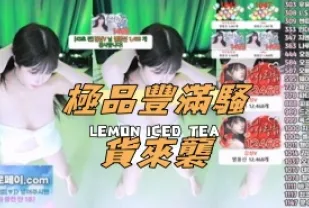 kbj-24100518 極品豐滿騷貨來襲