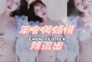 kbj-24110650 年會美婦影片串流出
