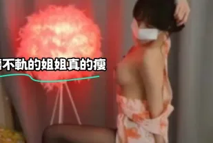kbj-23071131 心懷不軌的姐姐真的瘦