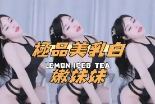 kbj-24112808 極品美乳白嫩妹妹