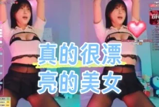 kbj-24091277 真的很漂亮的美女