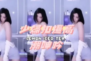 kbj-24112866 少婦扣逼高潮呻吟