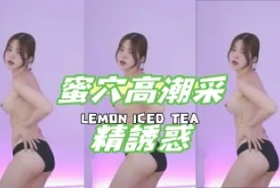 kbj-24121033 蜜穴高潮採精誘惑