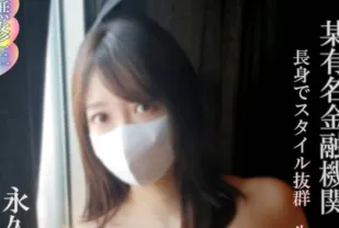 FC2PPV-4626863 高挑身材超美OL驚艷情趣酒店尖叫