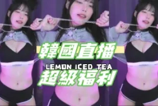 kbj-24121016 韓國直播超級福利
