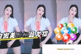 kbj-24110910 白嫩美艷極品尤物