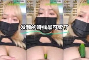 kbj-24011103 發騷的時候最可愛了