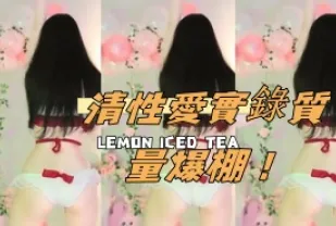 kbj-24112363 清性愛實錄質量爆棚
