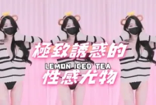 kbj-24121040 極致誘惑的性感尤物