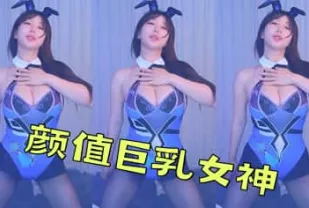 kbj-24082903 顏值巨乳女神