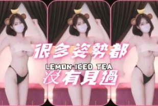 kbj-24101432 很多姿勢都沒有見過
