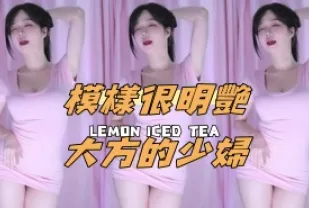 kbj-24102144 模樣很明艷大方的少婦