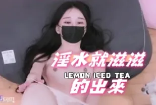 kbj-24092484 淫水就滋滋的出來