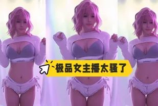 kbj-24082951 極品身材女主播太騷了