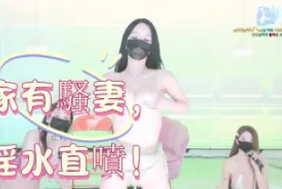 kbj-25022561 家有騷妻 淫水直噴