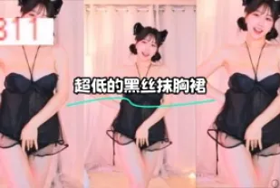 kbj-23121810 超低的黑絲抹胸裙