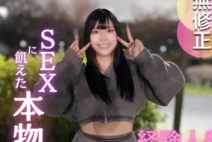 FC2PPV-4669759 在沒有男人的情況下進行性愛