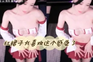 kbj-24052248 紅裙子太喜歡這個感覺了