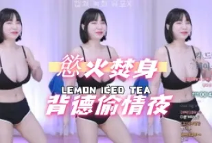 kbj-24072903 慾火焚身背德偷情夜