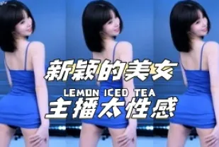 kbj-24040249 新穎的美女主播太性感