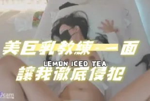 kbj-24071644 美巨乳教練-一面讓我徹底侵犯
