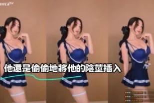 kbj-23071030 他還是偷偷地將他的陰莖插入