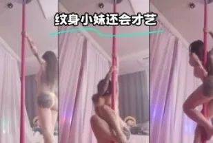 kbj-23122308 紋身小妹還會才藝