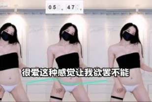 kbj-23120626 很愛這種感覺讓我欲罷不能