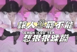 kbj-24102106 讓人欲罷不能想狠狠蹂躪