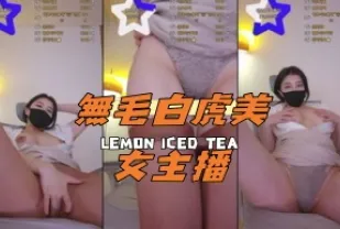 kbj-25013022 無毛白虎美女主播