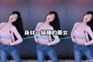 kbj-23071446 身材一級棒的美女