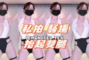 kbj-24100529 私拍 騷逼抬起雙腿