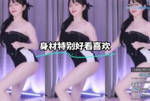 kbj-24011122 身材特別好看喜歡