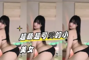 kbj-24122119 超萌超可愛的小美女