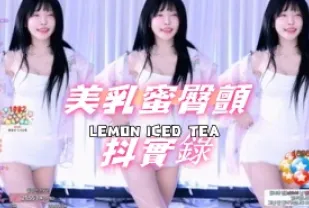 kbj-24093043 美乳蜜臀顫抖實錄