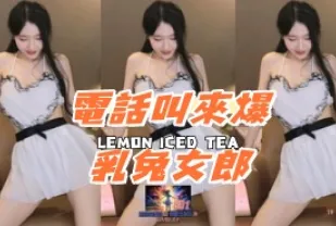 kbj-24082245 電話叫來爆乳兔女郎