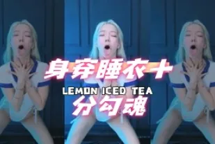 kbj-24093026 身穿睡衣十分勾魂