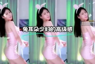 kbj-23120901 兔耳朵少婦的高級感
