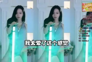 kbj-24020703 我太愛了這個感覺