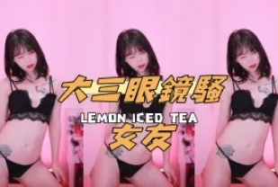 kbj-25011184 大三眼鏡騷女友