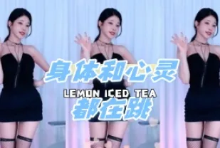 kbj-24070606 身體和心靈都在跳