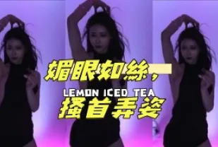 kbj-25011828 媚眼如絲 搔首弄姿