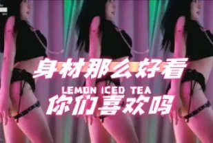 kbj-24052202 身材那麼好看你們喜歡嗎