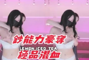 kbj-25021362 鈔能力豪奪極品混XUE