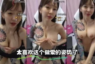 kbj-23112105 太喜歡這個做愛的姿勢了