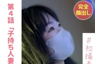 FC2PPV-3057696 已婚婦女兼母親護理員