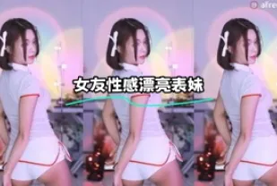 kbj-23071449 女友性感漂亮表妹